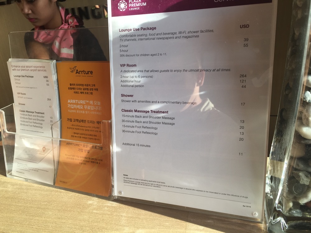 Plaza Premium Lounge Siem Reap - 7 of 24