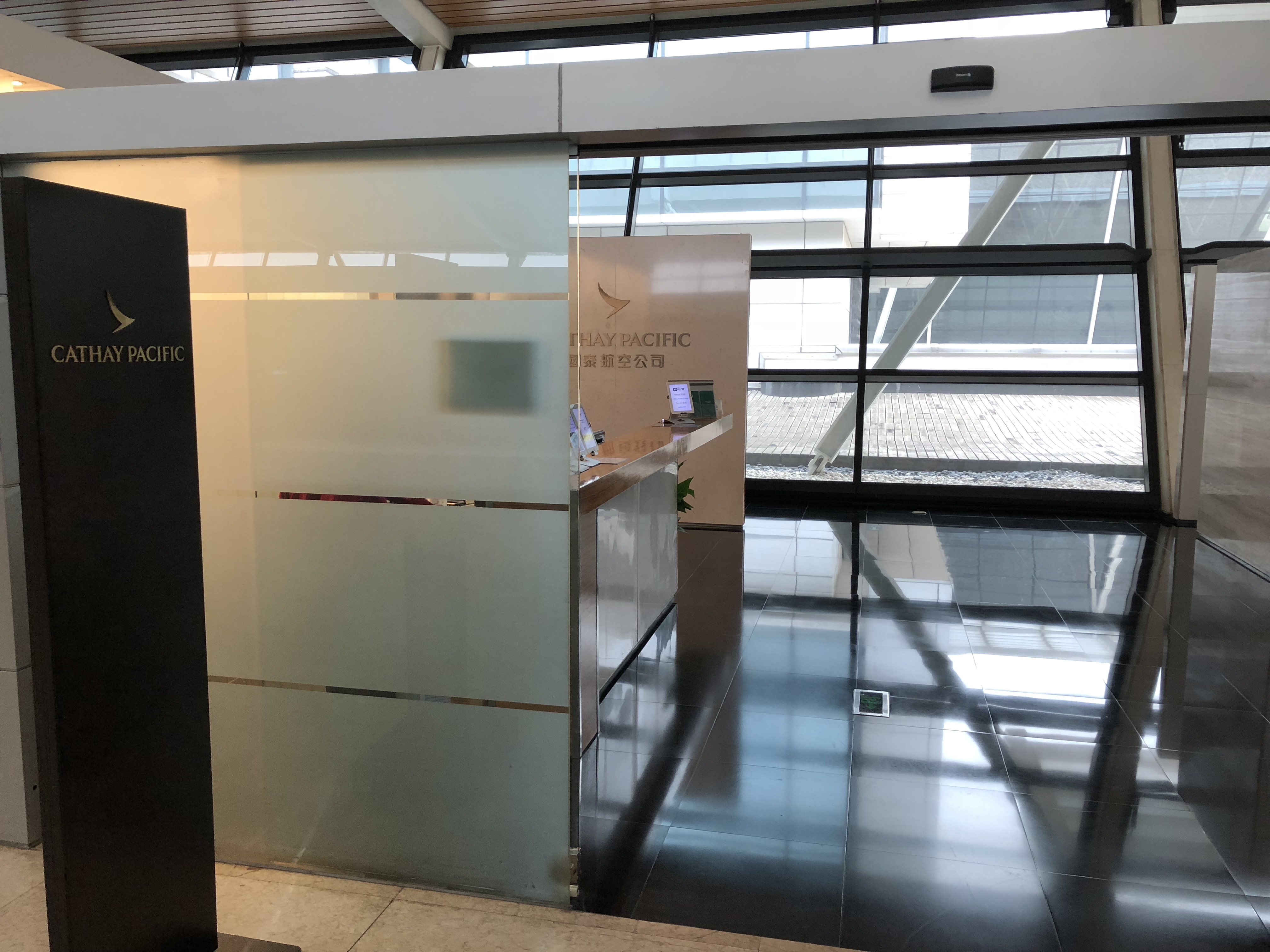 Cathay Pacific Lounge Shanghai PVG
