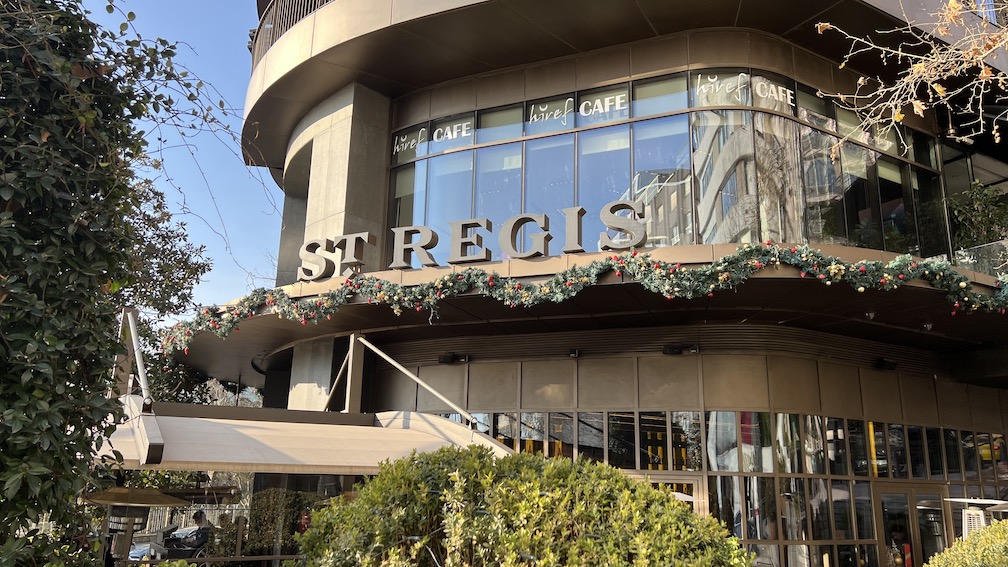 a building with a sign on the side