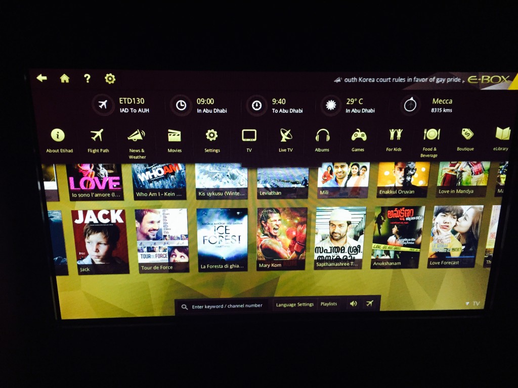 Etihad Business Studio Cabin