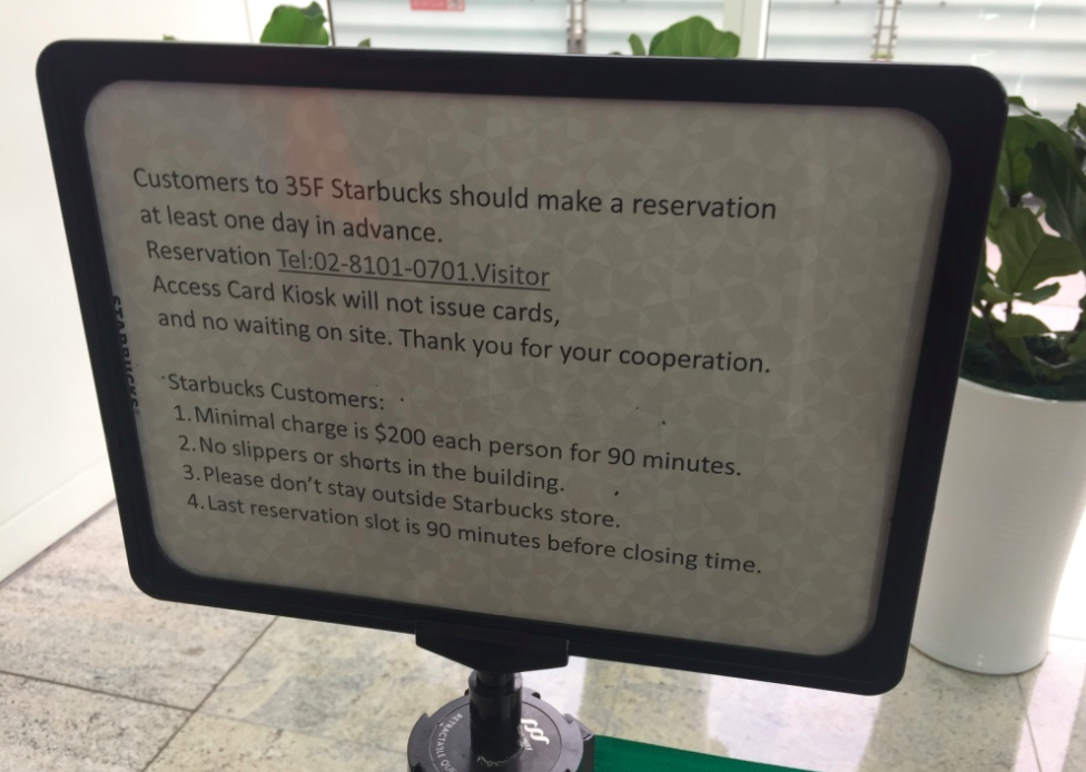 Make reservations if you'd like to visit the World's tallest Starbucks in Taipei 101