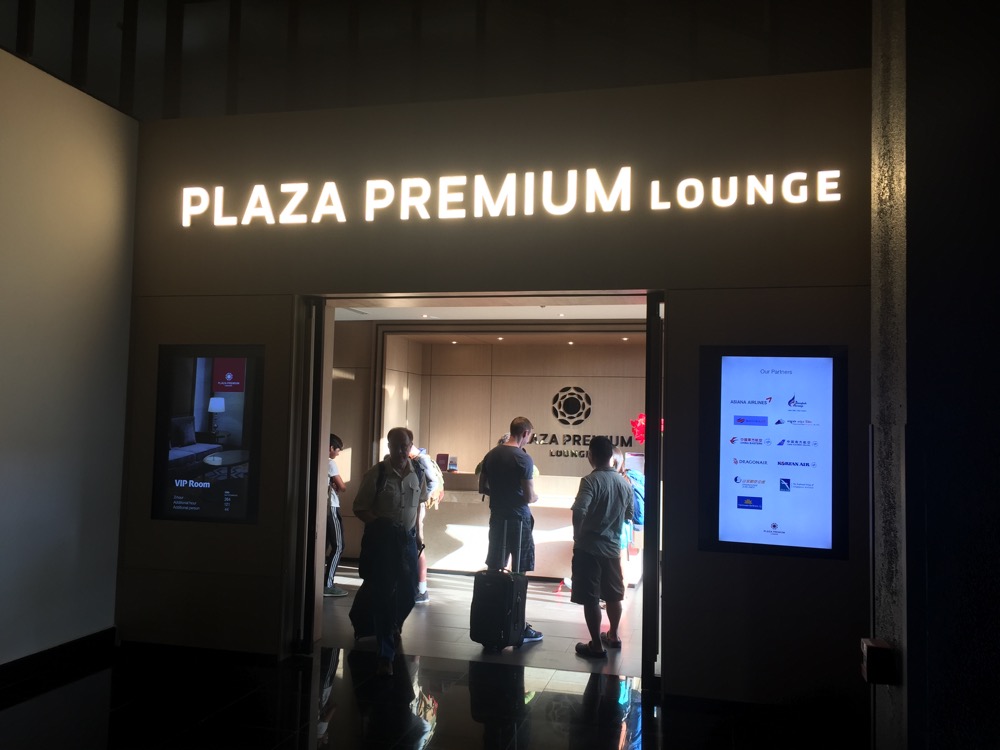 Plaza Premium Lounge Siem Reap - 5 of 24