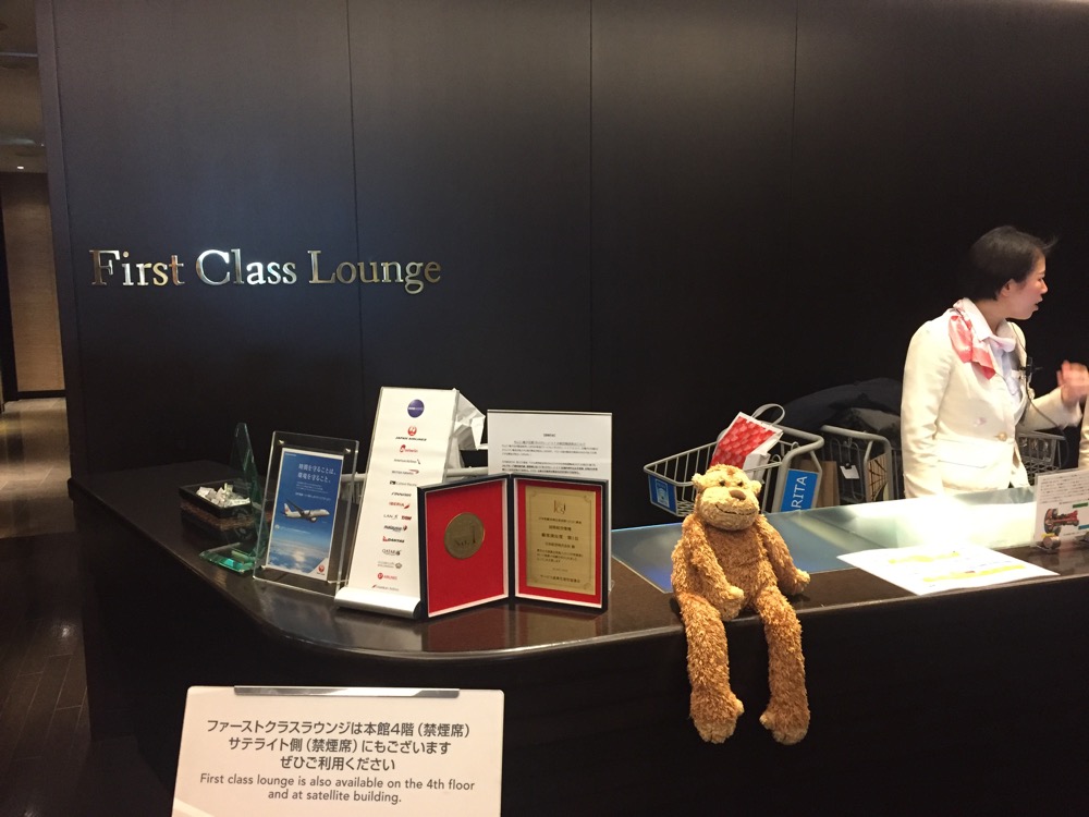 Japan Airlines First Class Lounge Tokyo NRT - 41 of 43