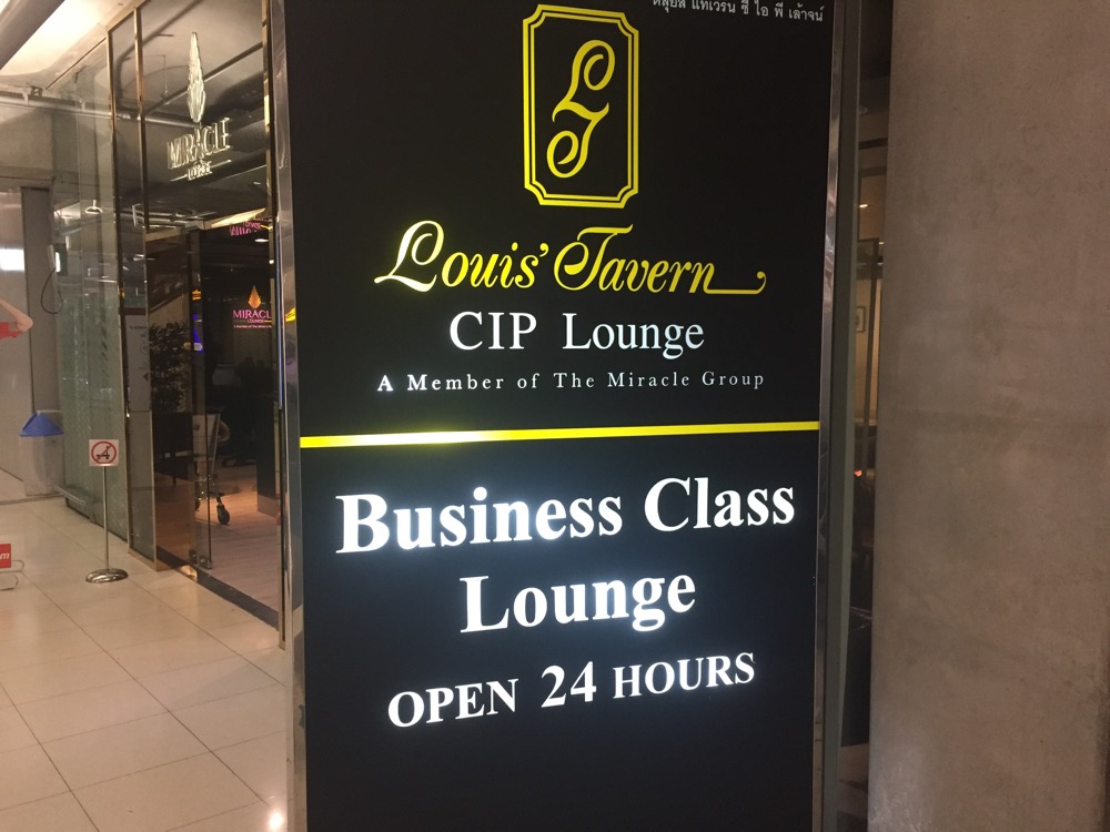 Louis Tavern CIP Business Class Lounge Bangkok BKK - 1 of 10