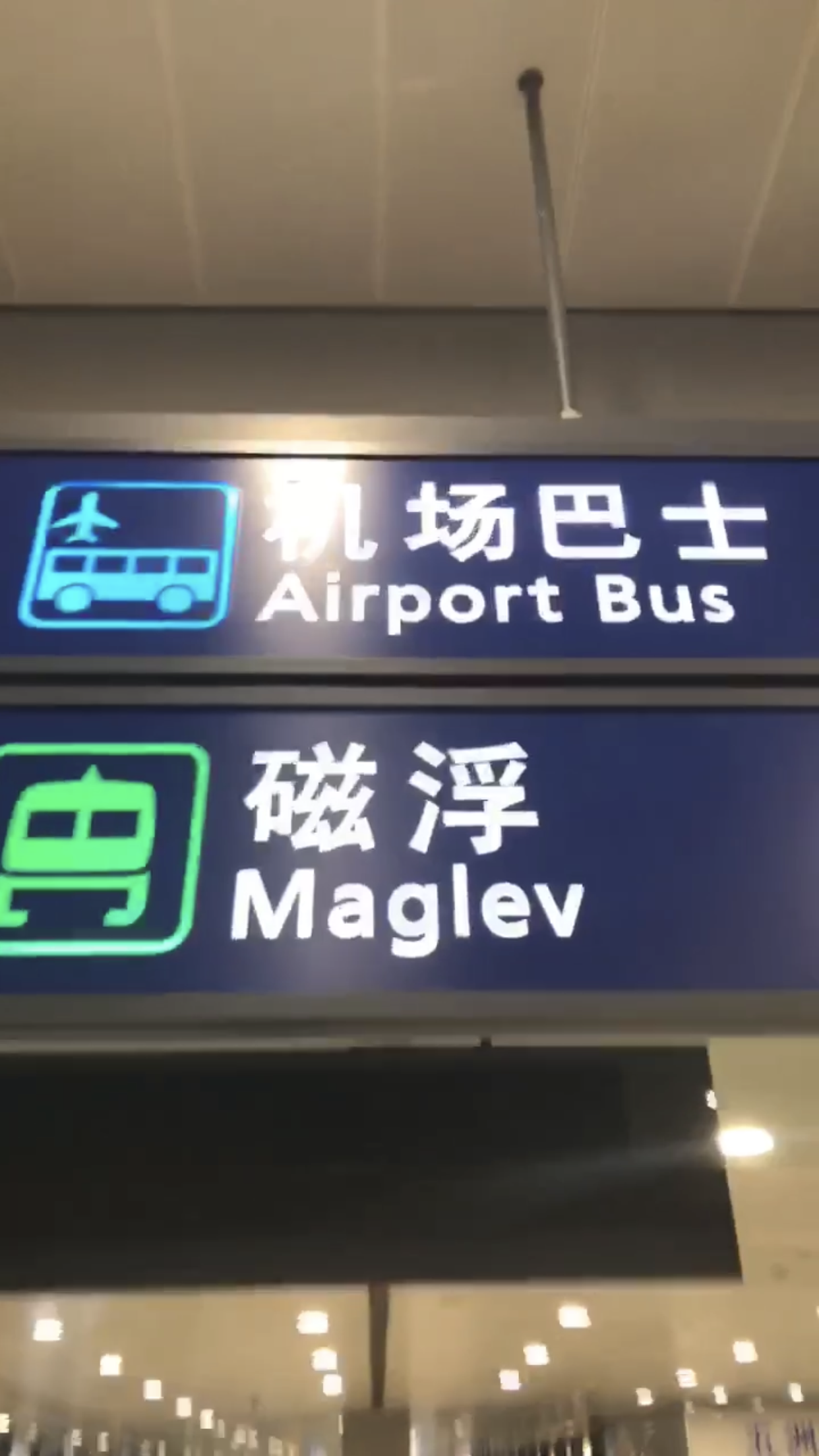 a sign with a bus and bus in chinese